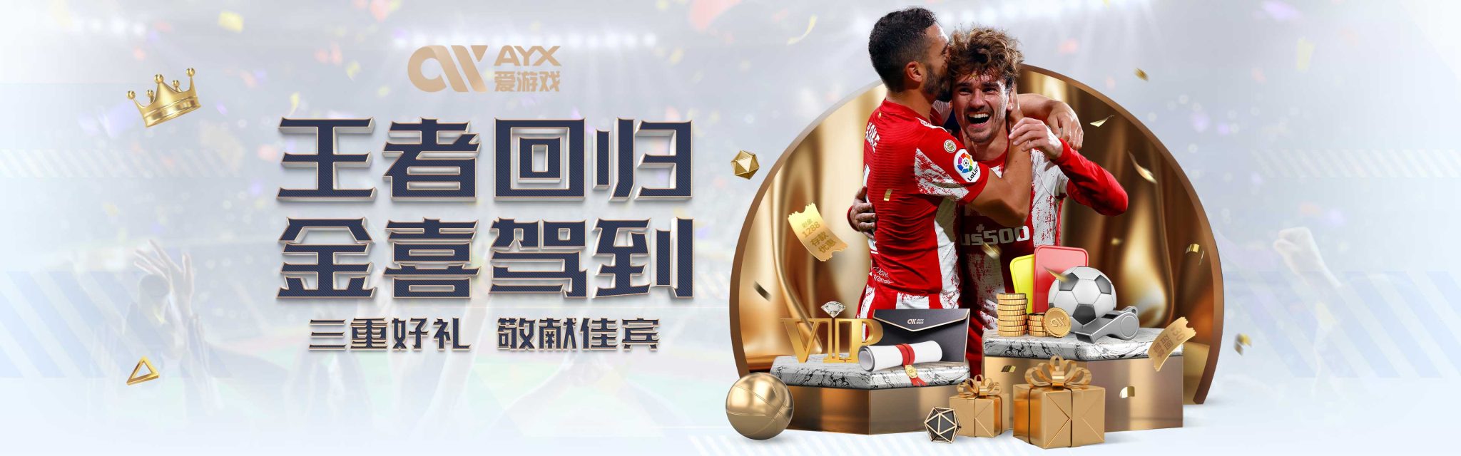 仅是个人成